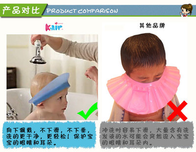 工厂直销美国母婴用品 儿童洗发帽批发正当时