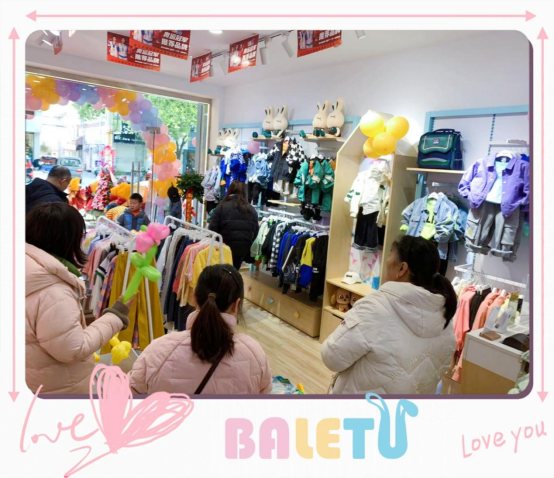 芭乐兔童装品牌定位准确 蓝海市场创业新模式