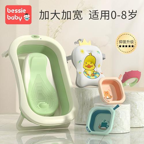 婴儿洗澡盆选购全攻略 新生儿抗菌浴盆，可坐躺折叠沐浴桶怎么选？